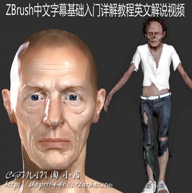 ZBrushĻAԔӢĽfҕl̳