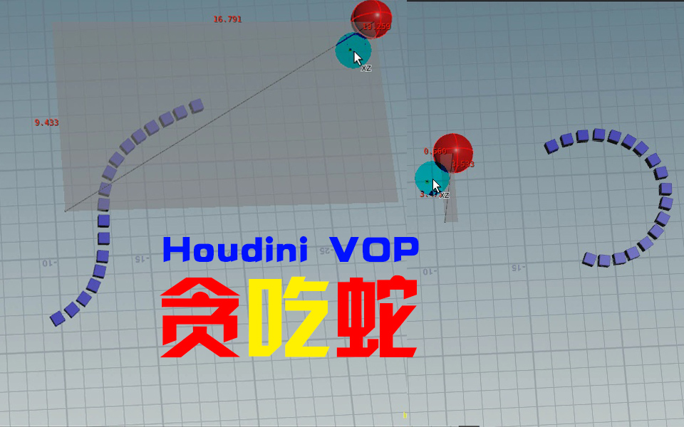 houdini VOP??????????