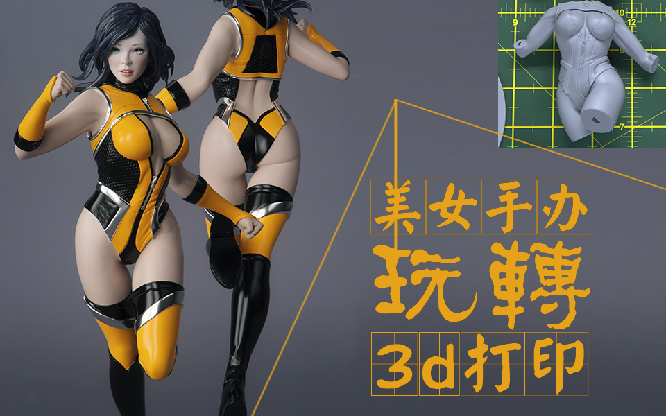 06??Ornatrix??zBrush???????