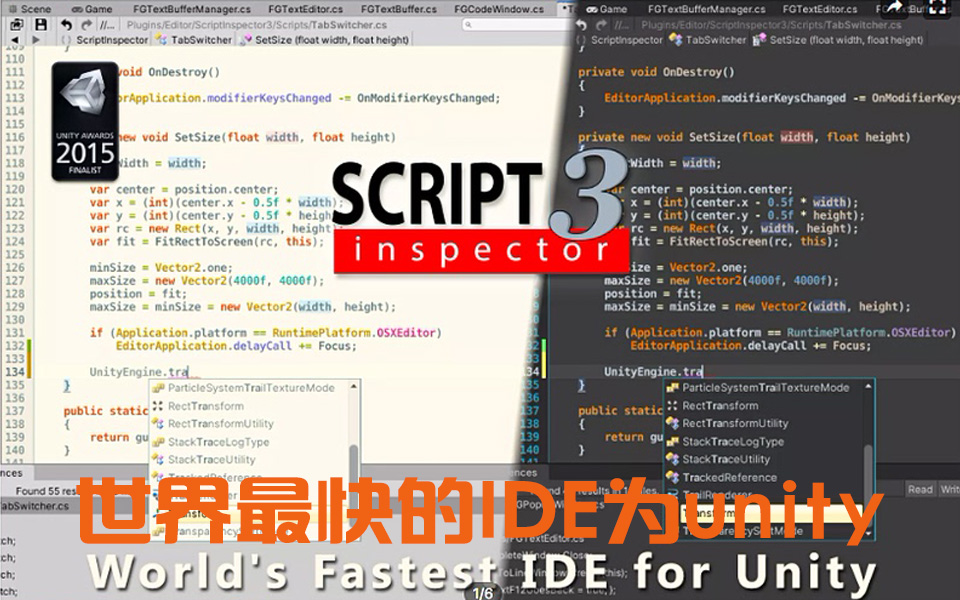 Unity3D°Script Inspector 3 3.0.30(ni)IDE݋