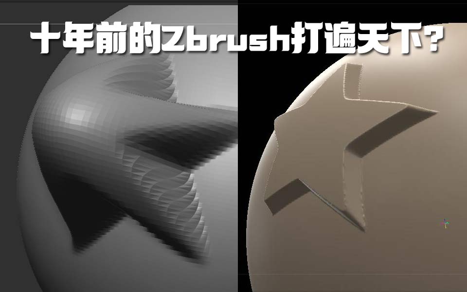 ??????zbrush???????_????3dcoat???????????