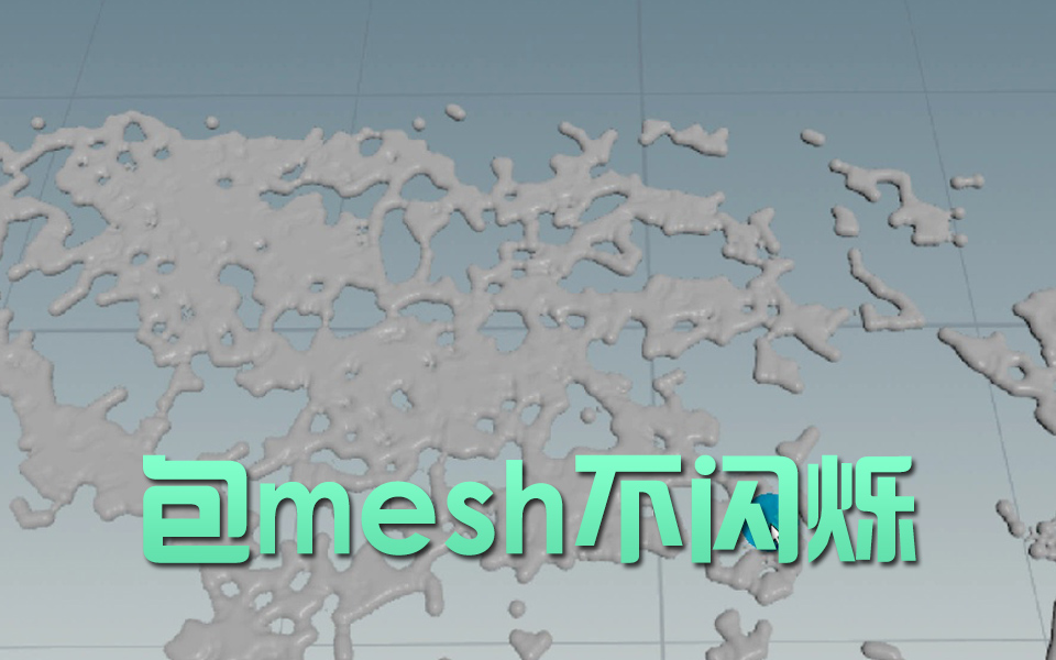 houdini ???mesh?????????????????