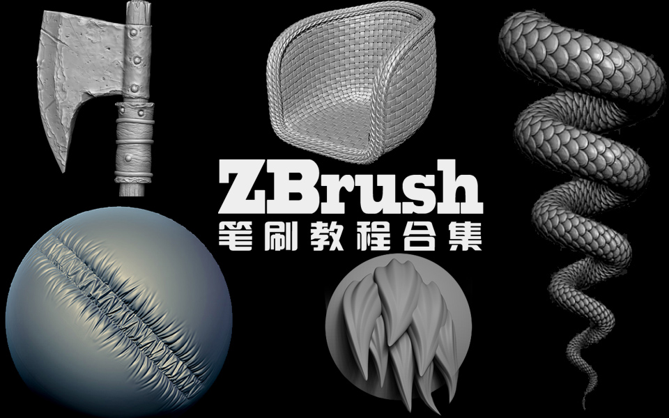 ZBrush????????