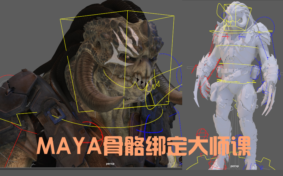 MAYA???????????