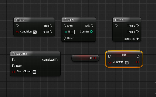 ???ue4??????????????????