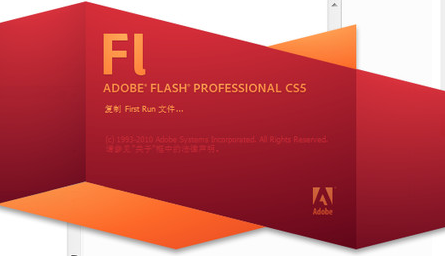 Adobe Flash cs5  32-64bit  wƽd