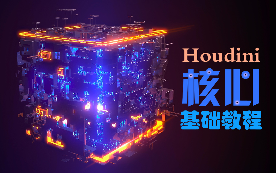 12houdini?????????????