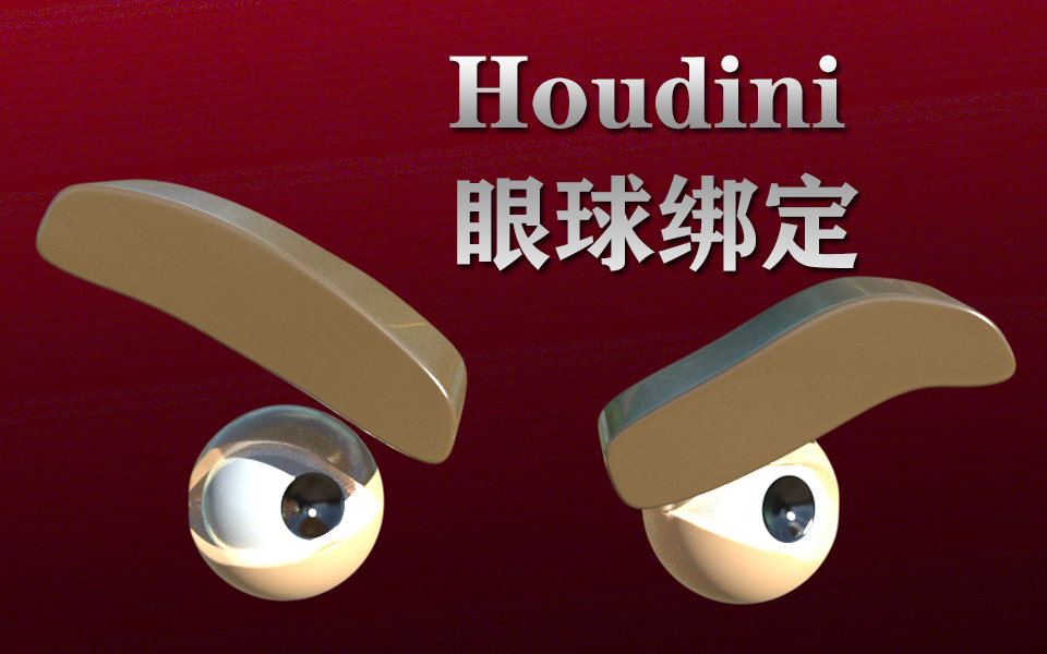 050 Houdin???????????