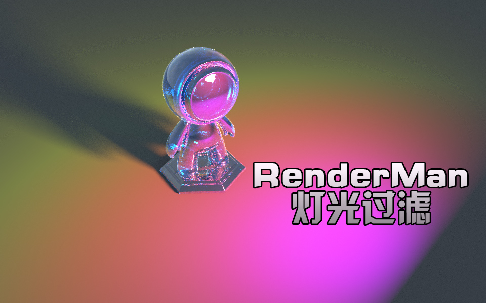 houdini renderman??????????????