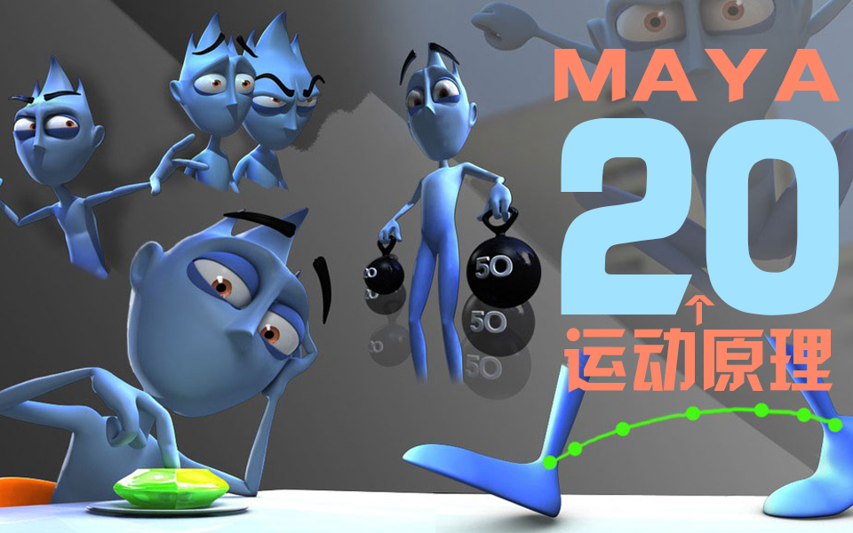 Maya20?????????_17