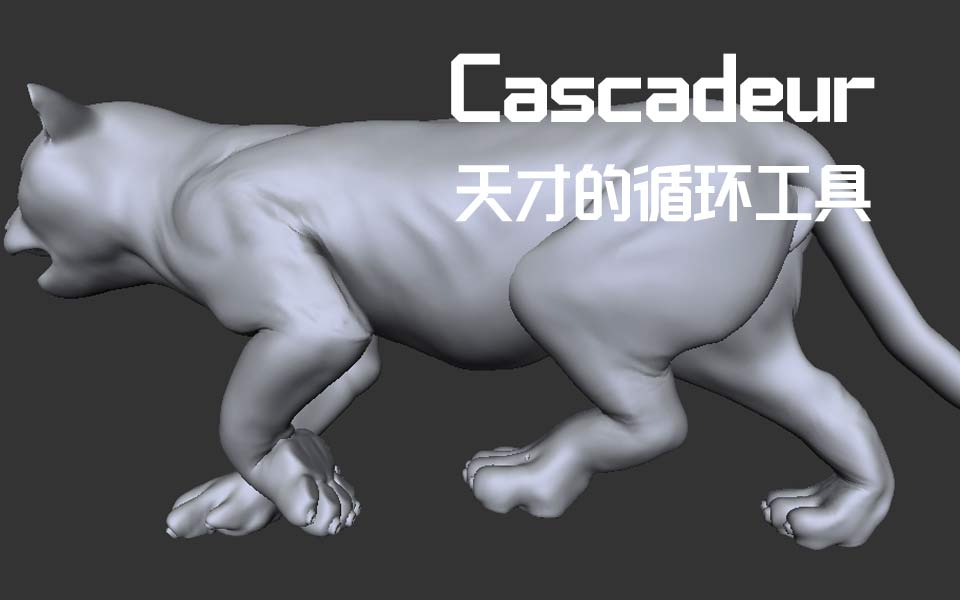 cascadeur??????????_?????????pose