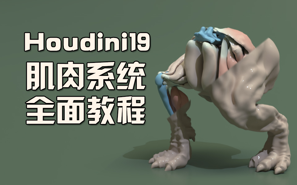 076 houdini19???????????????