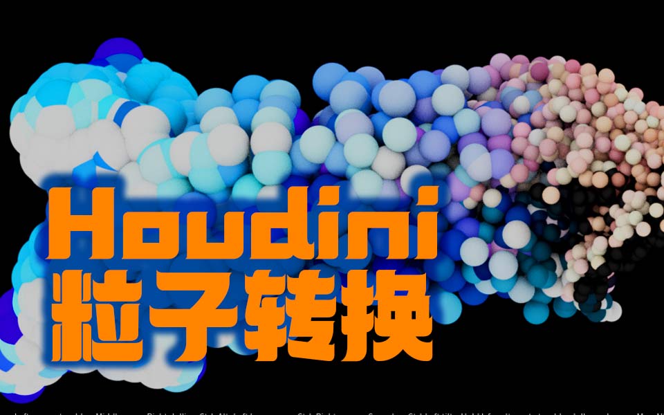 houdini???????????????????