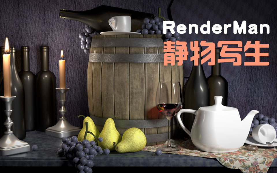 049 renderman????д??07????