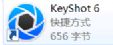 KeyShot6ܛעԙC(j)