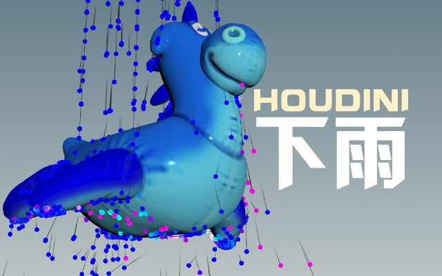 Houdini???????????