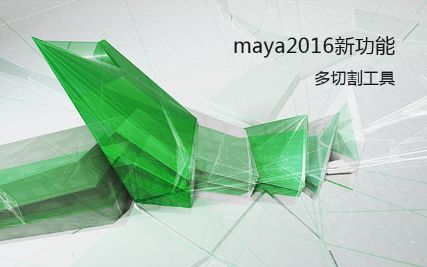 maya2016¹ и