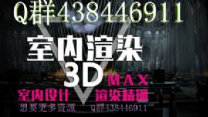 3Dmax޸ˆμ\ã2