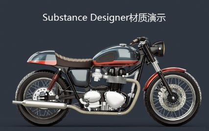 Substance Designer|ʾ