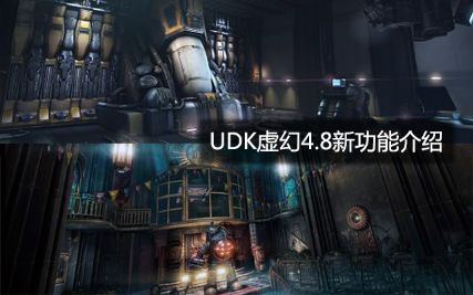 udk4.8????1??????