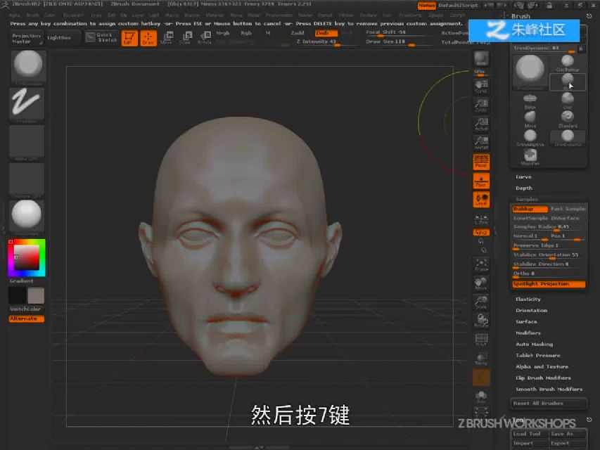 1-11 ZBrush4????