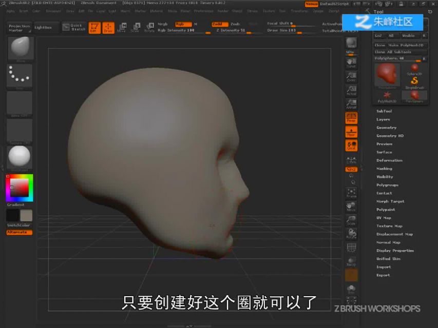 1-3 ZBrush4??????