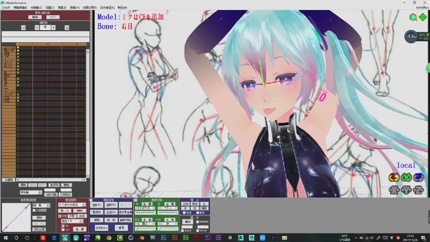 06mmd??pose