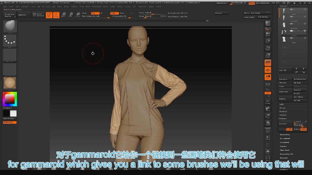 zbrush?????????·?