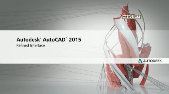 AUTOCAD 2015 64bit Ӣİd