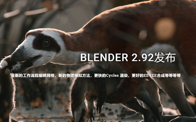 blender2.92ٷ(wn)