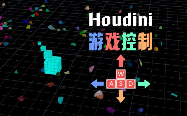 houdini????????С???