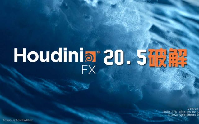 Houdini20.5bƽ̳