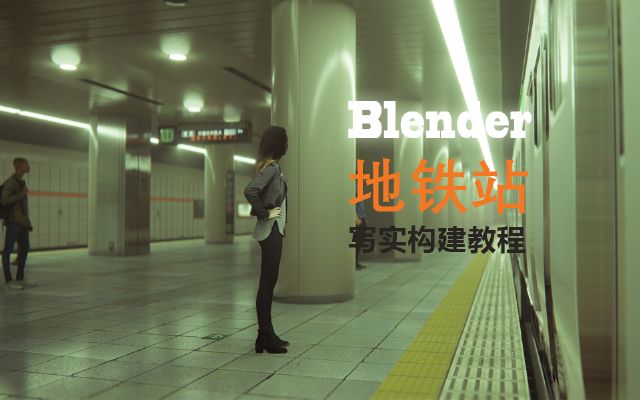 Blender?????д????????