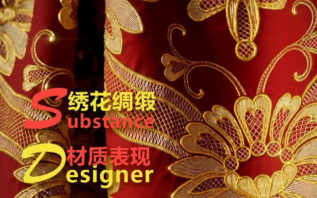 Substance Designer?廨??в????????