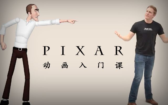 PixarӮTn