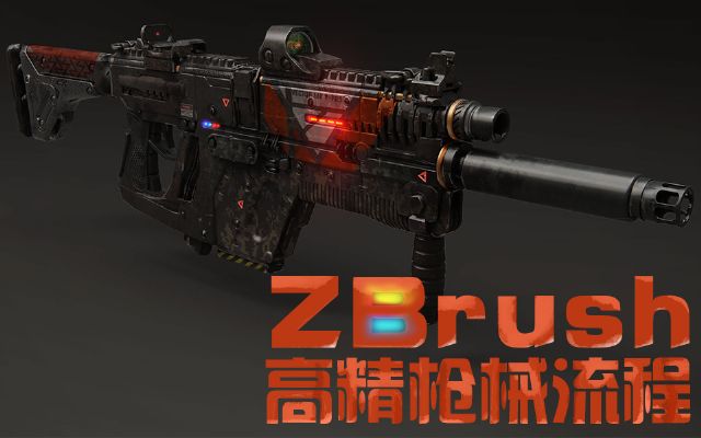 ZBrush????е????