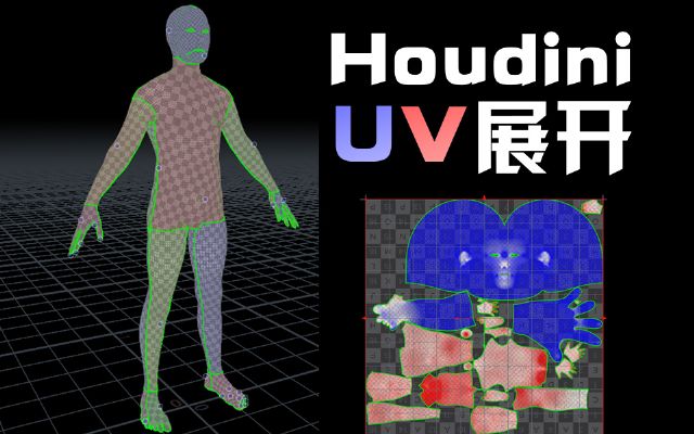 houdini uvչ_