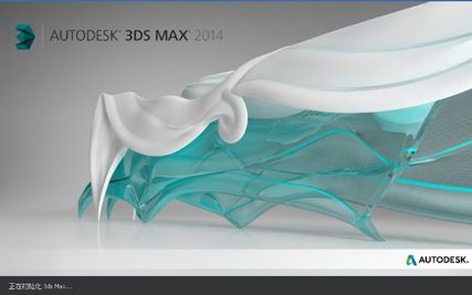 3dsmax2014-Ӣٷ棨64λd