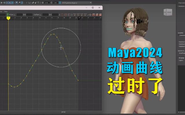 maya2024(dng)M(jn),kinefxĽQ