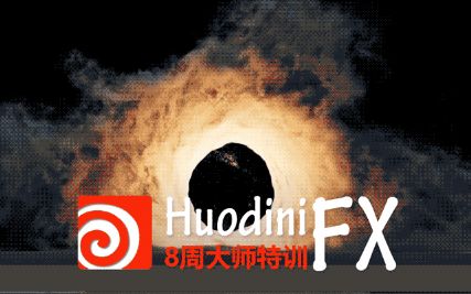 Houdini FX 8????????γ?