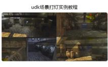 udk?????????????