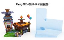 Unity3D(do)(chng)ײw