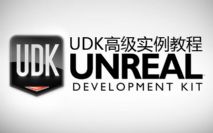 UDK?????????????