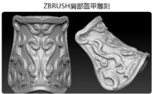 ZBRUSH?粿??????