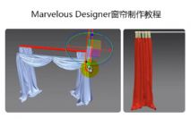 Marvelous Designer???????????