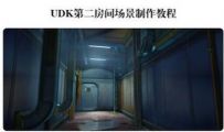 UDK????????????????