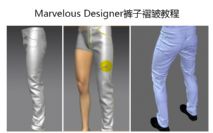 Marvelous Designerѝް̳