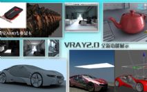 vray2.1¹ʾ