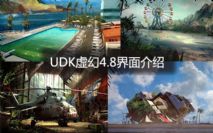 udk̓4.8B