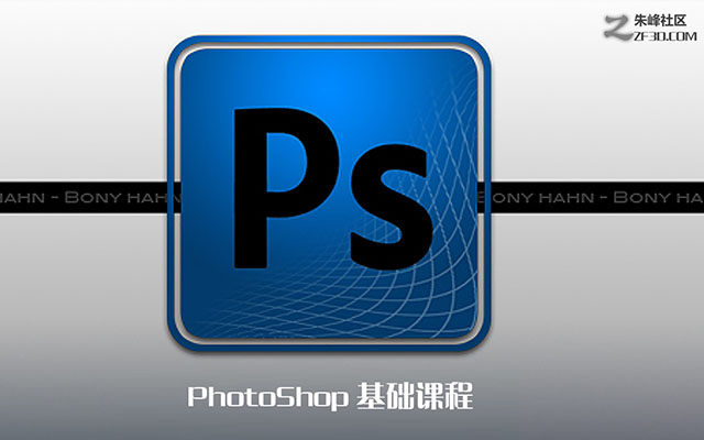 photoshop